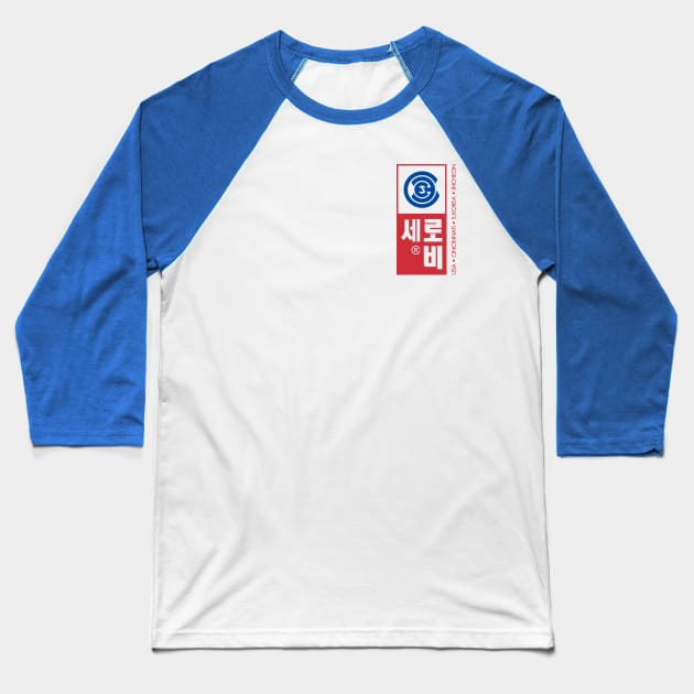 Robby Cee - Hangul Stamp Baseball T-Shirt by madebyrobbycee